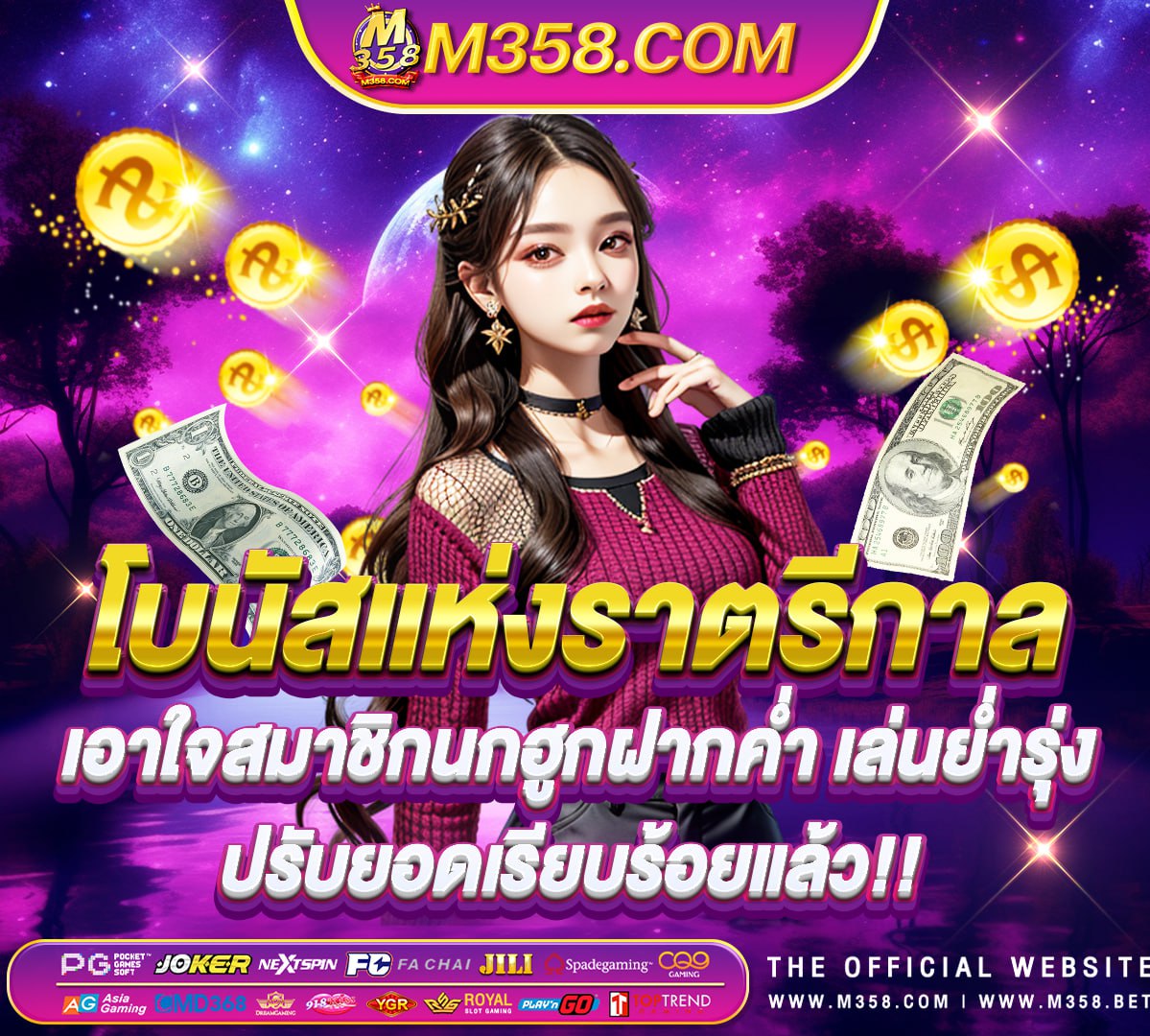 casino deposit bonus 200